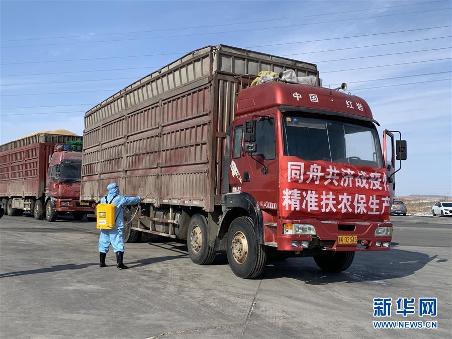 (圖文互動)(3)產(chǎn)業(yè)變綠 石墨變金 環(huán)境變美——“煤城”三變孕育春的生機