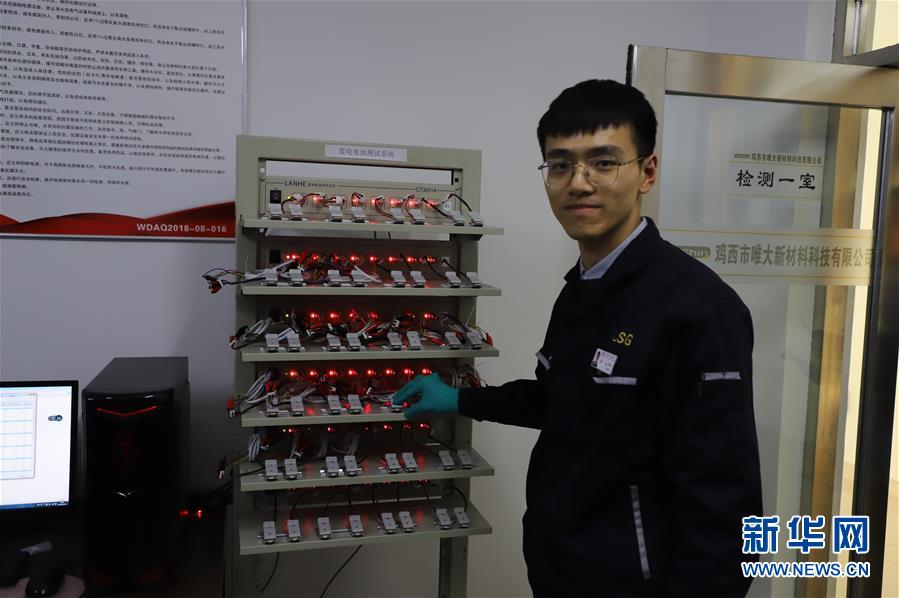 (圖文互動)(4)產(chǎn)業(yè)變綠 石墨變金 環(huán)境變美——“煤城”三變孕育春的生機