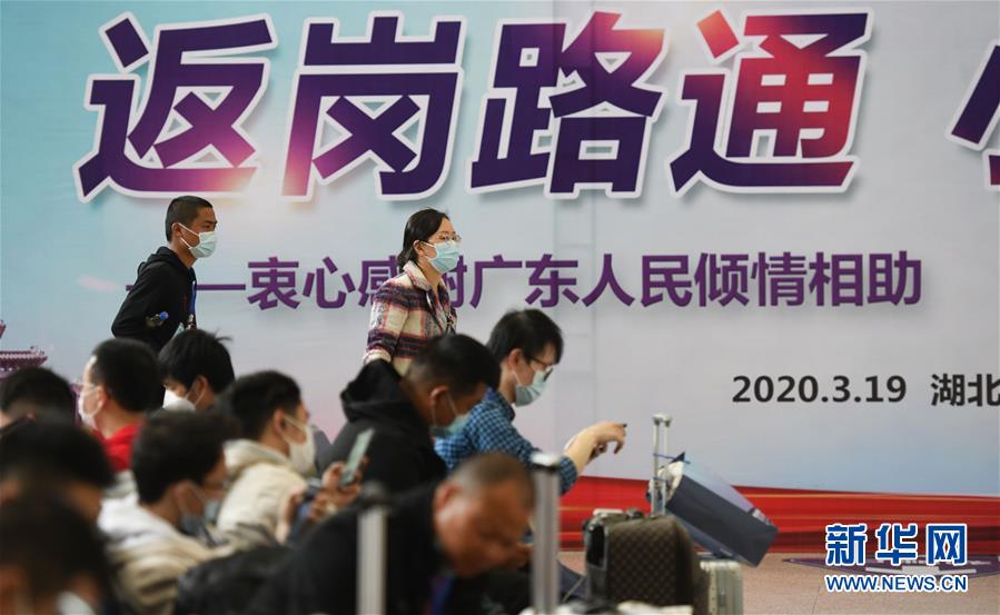 （中國(guó)經(jīng)濟(jì)新觀察·圖文互動(dòng)）（3）超1億農(nóng)民工返崗！——穩(wěn)就業(yè)硬舉措助外來(lái)務(wù)工人員“有活干”“有錢(qián)賺”