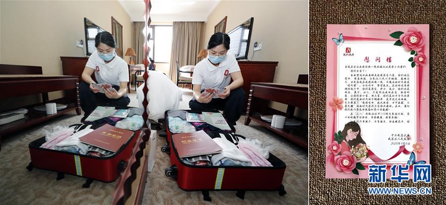 （新華全媒頭條·圖文互動(dòng)）（8）最美逆行者，武漢永遠(yuǎn)記得你！——首批援鄂醫(yī)療隊(duì)返程紀(jì)實(shí)