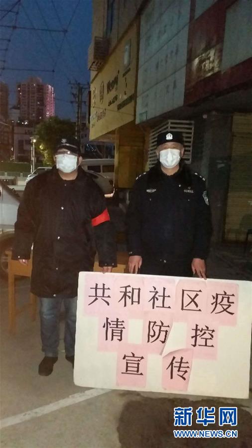 （習近平致敬的戰(zhàn)“疫”英雄·公安干警篇·圖文互動）（7）他們，抗疫一線鑄警魂