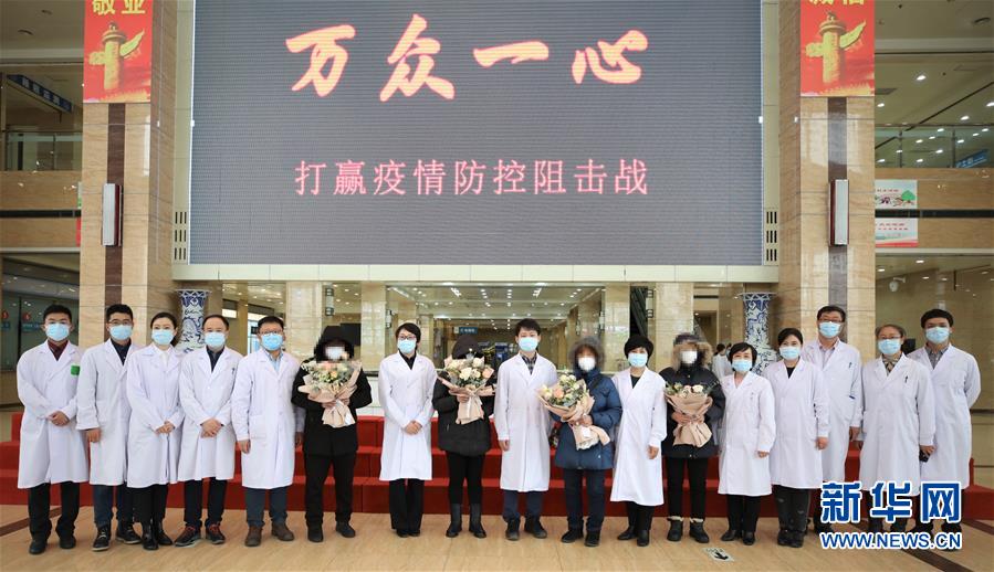(聚焦疫情防控·圖文互動)(1)托舉生命的競速——黑龍江集中救治新冠肺炎重癥患者紀(jì)實