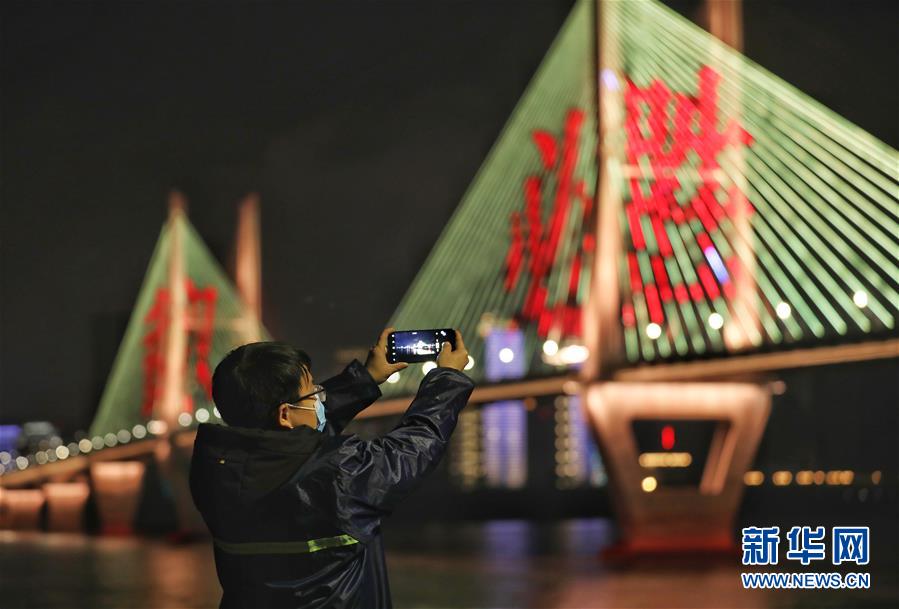 （新華全媒頭條·習(xí)近平致敬的戰(zhàn)“疫”英雄·武漢人民篇·圖文互動）（16）壯哉，大武漢——獻(xiàn)給英雄的武漢人民