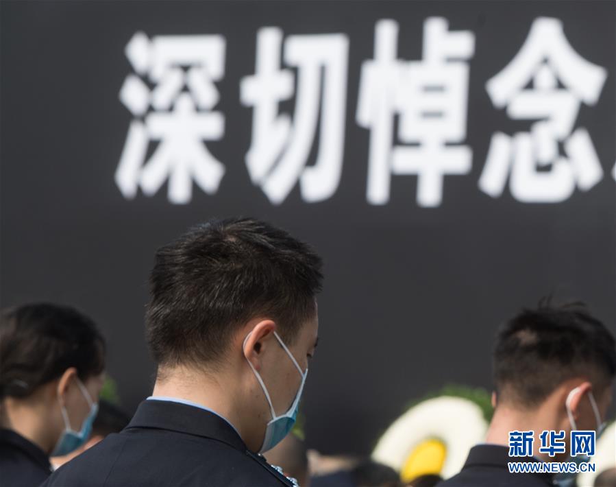 (新華全媒頭條·圖文互動)(4)舉國同悲 萬眾同心——全國各地悼念新冠肺炎疫情犧牲烈士和逝世同胞側(cè)記