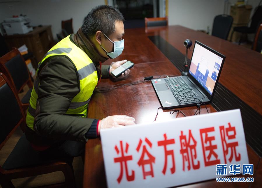 (在習近平新時代中國特色社會主義思想指引下——新時代新作為新篇章·習近平總書記關(guān)切事·圖文互動)(4)讓城市更聰明 讓經(jīng)濟更智慧——各地加快形成數(shù)字新動能促經(jīng)濟社會行穩(wěn)致遠