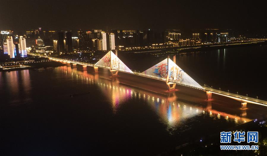 （新華全媒頭條&middot;圖文互動）（1）武漢重啟，不負春天&mdash;&mdash;寫在武漢&ldquo;解封&rdquo;之際