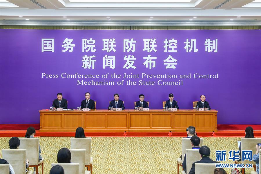 （聚焦疫情防控）國(guó)務(wù)院聯(lián)防聯(lián)控機(jī)制就新冠肺炎藥物研發(fā)、疫苗研制等科研攻關(guān)進(jìn)展情況舉行發(fā)布會(huì)