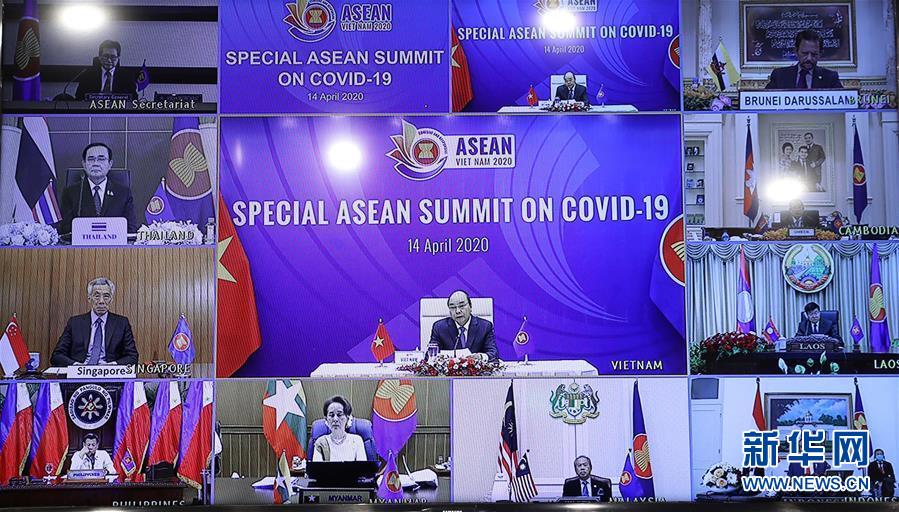 (國(guó)際疫情)(1)東盟各國(guó)承諾加強(qiáng)合作抗擊新冠疫情