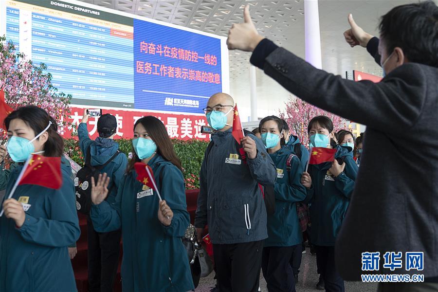 (聚焦疫情防控)(12)最后一批援鄂國家醫(yī)療隊撤離
