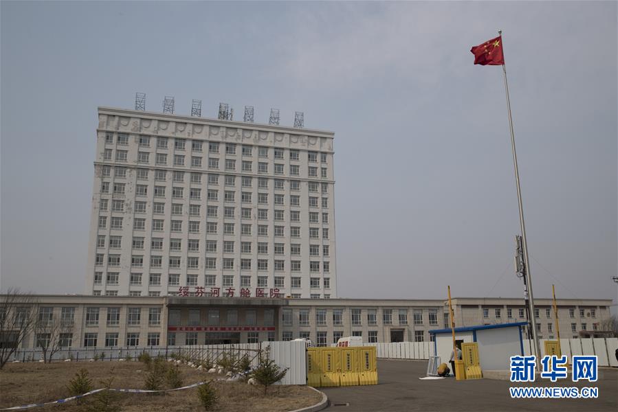 （新華全媒頭條&middot;圖文互動）（7）邊城戰(zhàn)&ldquo;疫&rdquo;&mdash;&mdash;綏芬河、滿洲里境外輸入疫情防控紀實