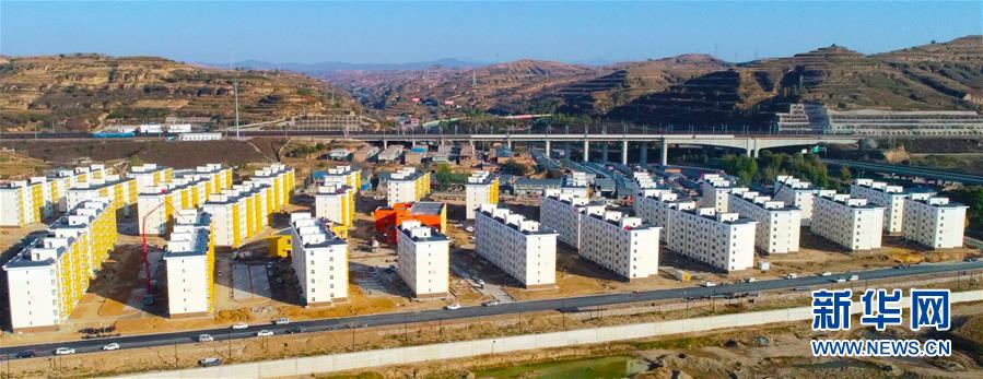 (決戰(zhàn)決勝脫貧攻堅(jiān)·圖文互動(dòng))告別“如意洼” 迎來(lái)“真如意”