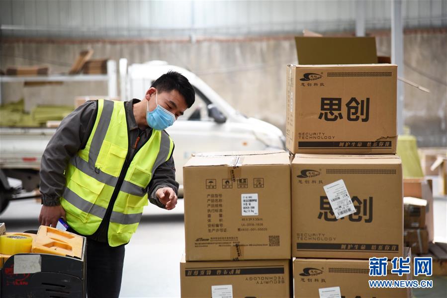 (圖文互動(dòng))(9)“看不見”的勞動(dòng)者