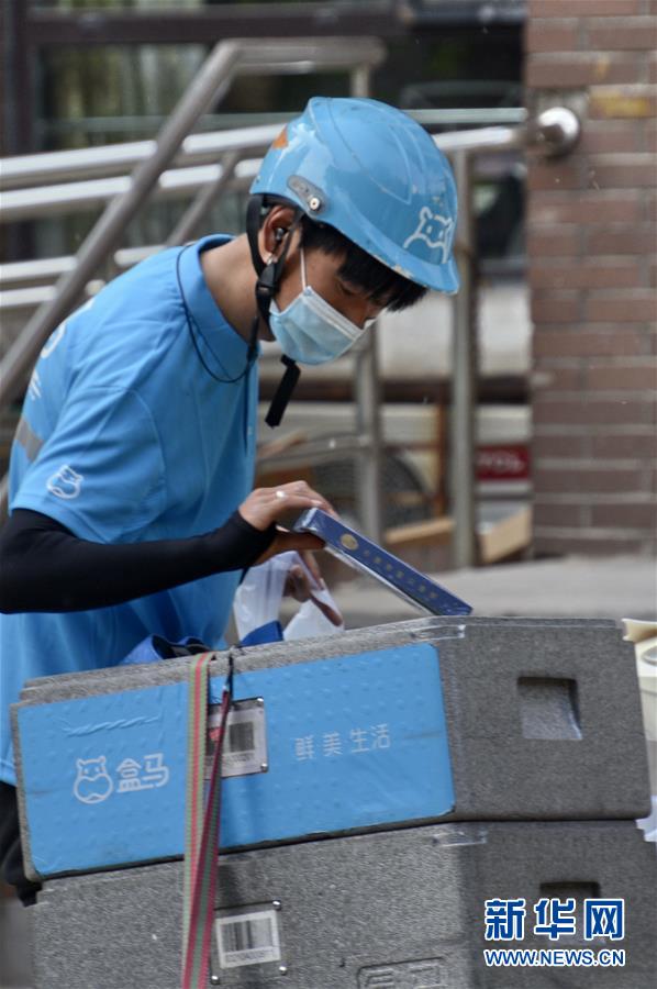 (圖文互動(dòng))(3)從360行到1500多“行”——勞動(dòng)節(jié)之際傾聽新職業(yè)從業(yè)者的故事