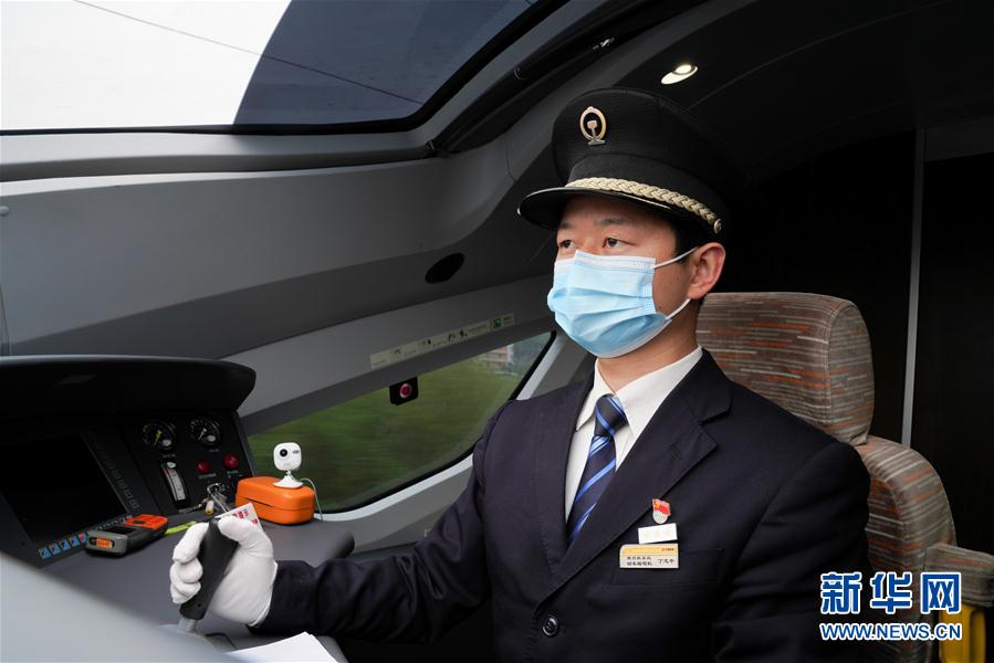 (抗疫中的真善美·圖文互動)(1)丁志中:動車司機室就是我的“戰(zhàn)場”