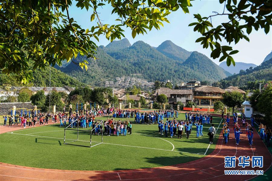 (新華全媒頭條·圖文互動(dòng))(10)“七遷”出深山——貴州瑤鄉(xiāng)之變濃縮極貧地區(qū)脫貧攻堅(jiān)奮斗史