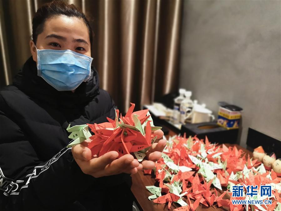 (抗疫中的真善美·圖文互動)(1)200只紙鶴的愿望——“90后”護(hù)士長支援湖北的戰(zhàn)“疫”記錄
