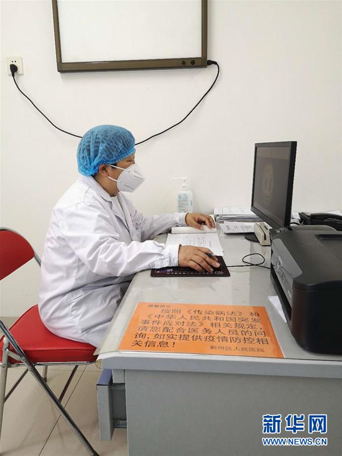 (圖文互動)(2)疫情中“盛放的康乃馨”——致敬奮戰(zhàn)在抗疫一線的“最美媽媽”