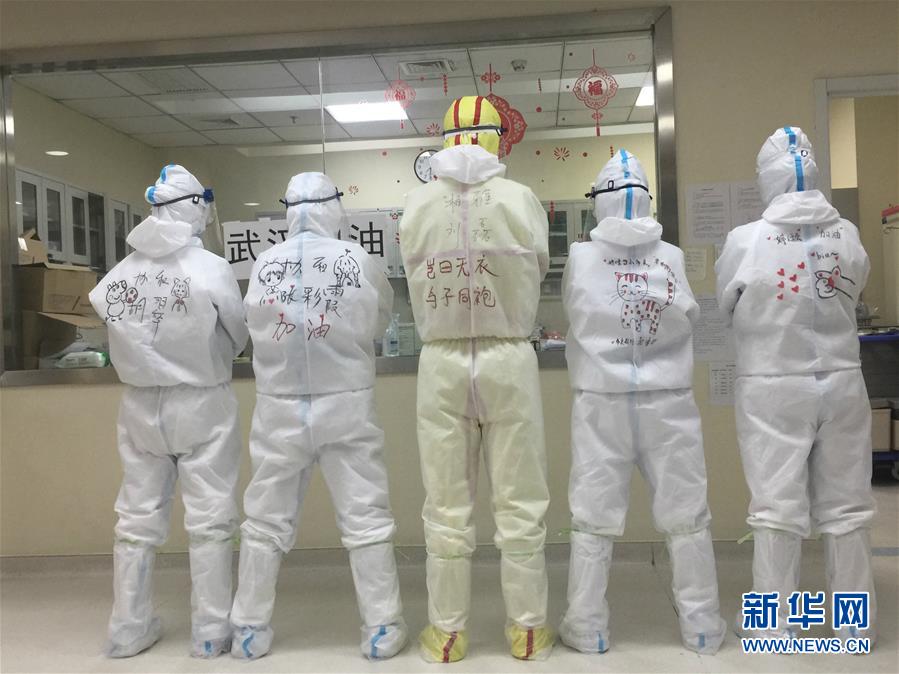 （圖文互動）（1）“90后”援鄂護士情侶：“只要國家需要，我們義無反顧”