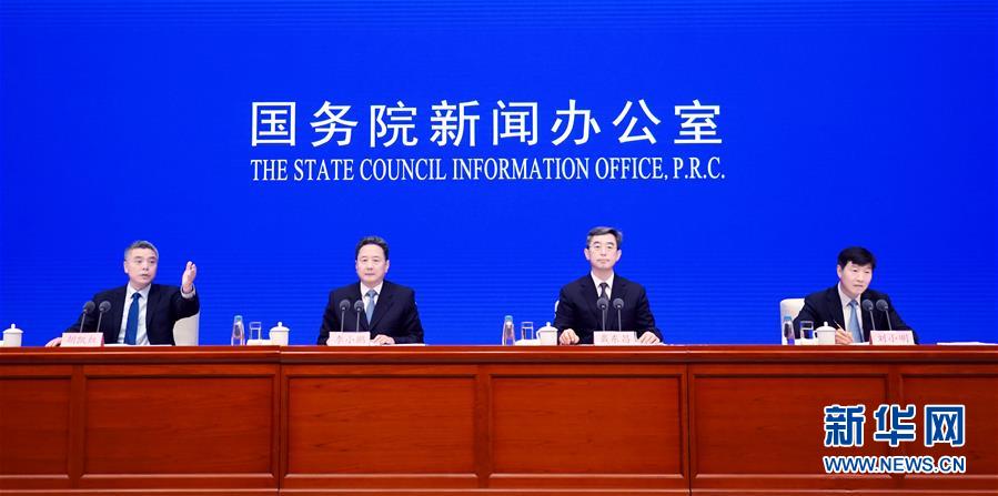 (社會)國新辦舉行加快建設(shè)交通強國、推動交通運輸行業(yè)高質(zhì)量發(fā)展發(fā)布會