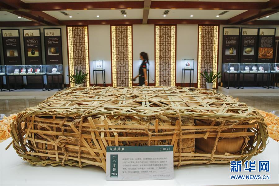 （圖文互動）（5）茶，讓我們在一起——首個“國際茶日”萬里茶道系列活動開啟