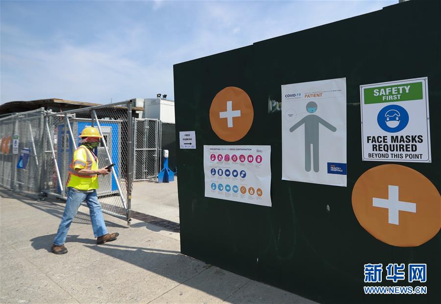 (國(guó)際疫情)(1)美國(guó)新冠確診病例超200萬