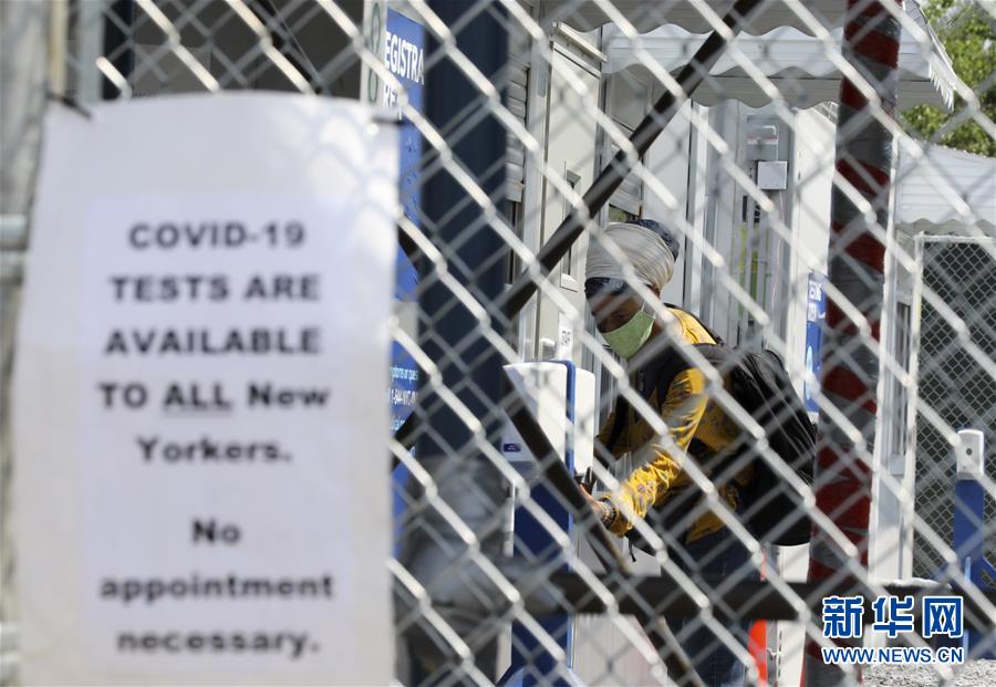 (國(guó)際疫情)(3)美國(guó)新冠確診病例超200萬