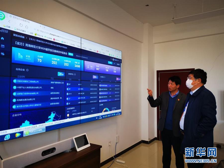 （新華視點(diǎn)·圖文互動(dòng)）（2）874萬高校畢業(yè)生找工作進(jìn)入沖刺階段，促進(jìn)就業(yè)政策進(jìn)展如何？