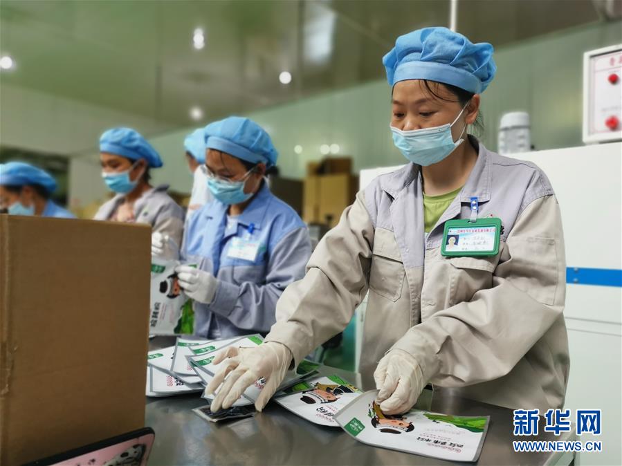 (決戰(zhàn)決勝脫貧攻堅(jiān)·圖文互動(dòng))(1)貴州思南:發(fā)展“紅薯經(jīng)濟(jì)”助脫貧