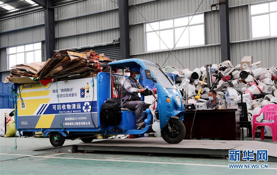 (新華全媒頭條·圖文互動(dòng))(7)演繹新時(shí)尚 答好治理卷——上海實(shí)施垃圾分類效果追蹤