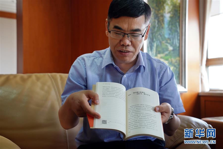 (新華全媒頭條·圖文互動(dòng))(6)永恒的明燈——寫在《共產(chǎn)黨宣言》中文首譯本出版100周年之際