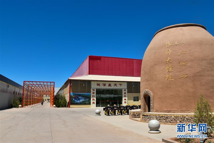 （決戰(zhàn)決勝脫貧攻堅&middot;圖文互動）（1）新疆喀什：馕產(chǎn)業(yè)助脫貧