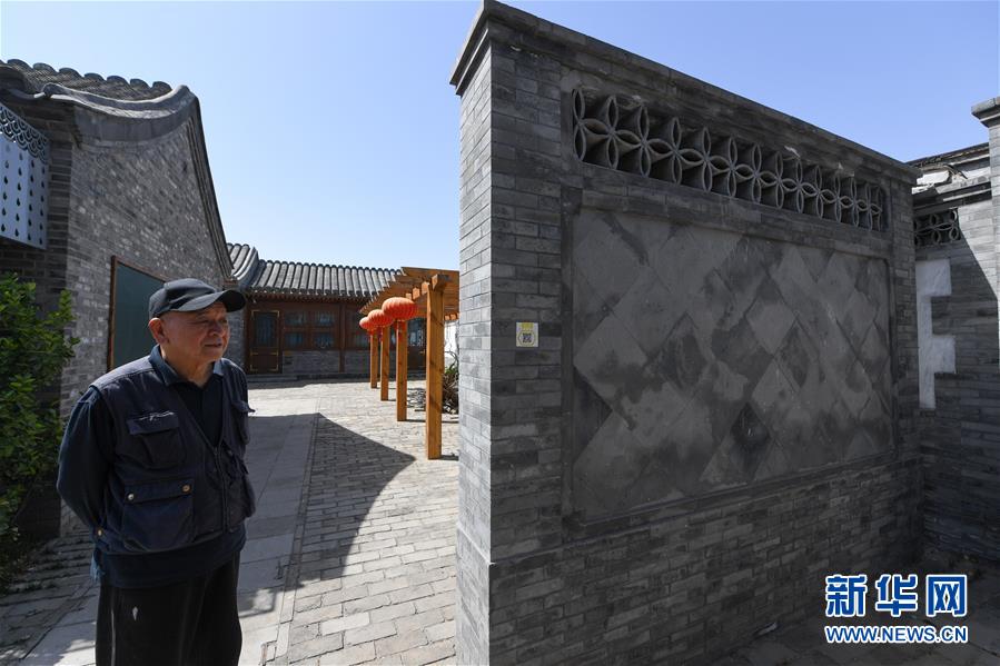 (新華全媒頭條·圖文互動)(1)老胡同里的新生活——北京老城探訪記