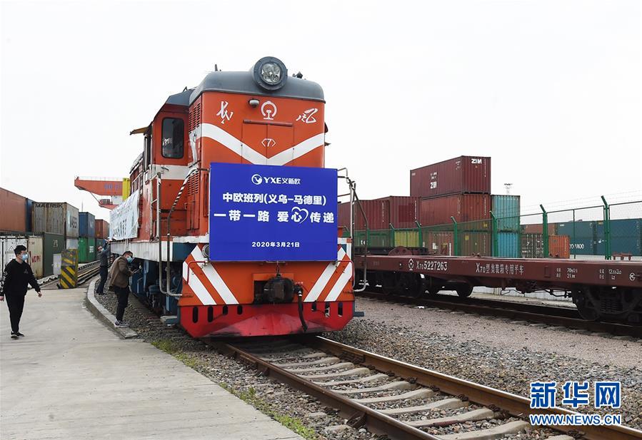 #(新華全媒頭條·圖文互動)(4)構(gòu)建雙循環(huán) 闖出新天地——從長三角看中國外貿(mào)新動能