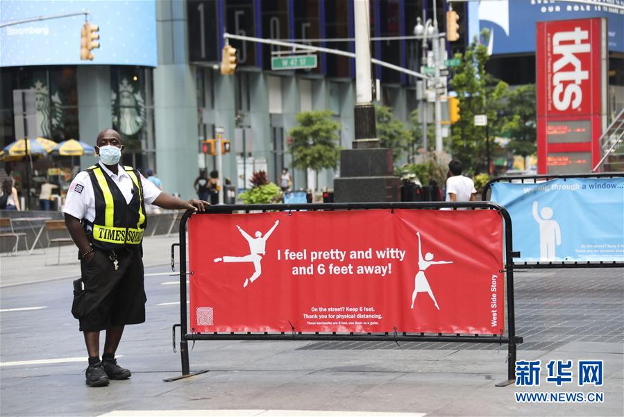 （國際疫情）（9）約翰斯&middot;霍普金斯大學(xué)：美國新冠確診病例累計超500萬例 