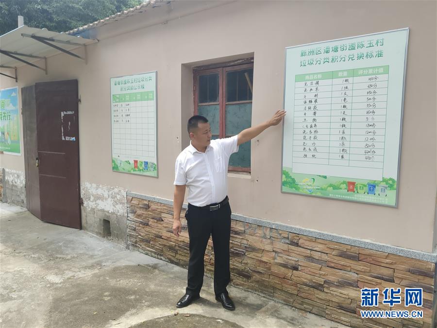 （總書(shū)記推動(dòng)的改革身邊事·基層治理改革篇·圖文互動(dòng)）（1）特寫(xiě)：“銅墻鐵壁”是怎樣煉成的？——小村戰(zhàn)“疫”折射基層治理密碼