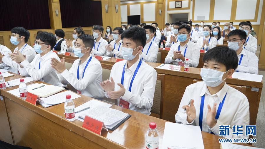 （圖文互動(dòng)）（2）全國(guó)青聯(lián)十三屆全委會(huì)、全國(guó)學(xué)聯(lián)二十七大閉幕