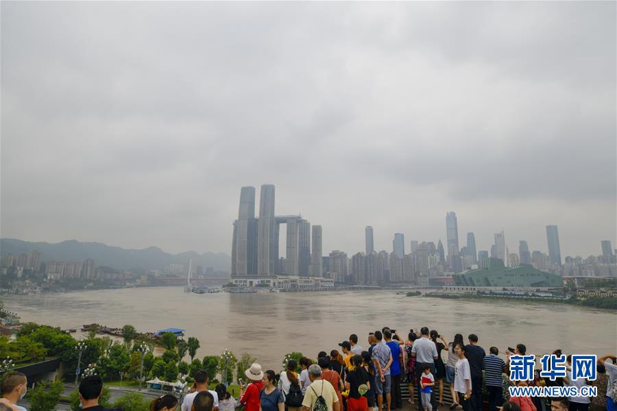 （防汛抗洪）（1）長江、嘉陵江洪峰疊加來襲 重慶主城多處超保證水位
