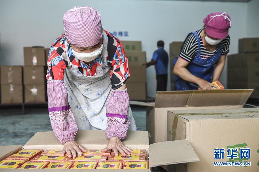 (新華全媒頭條·走向我們的小康生活·圖文互動(dòng))(8)“靠山吃山”的新路徑——探尋大瑤山的“幸福密碼”