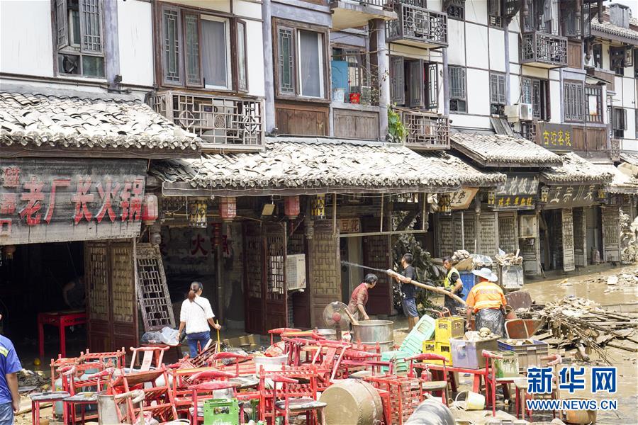 (防汛抗洪)(3)重慶磁器口古鎮(zhèn)開展災(zāi)后恢復(fù)工作
