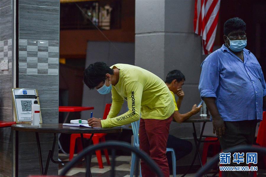 (國(guó)際疫情)(1)馬來西亞宣布延長(zhǎng)“復(fù)蘇式行動(dòng)管制令”至年底