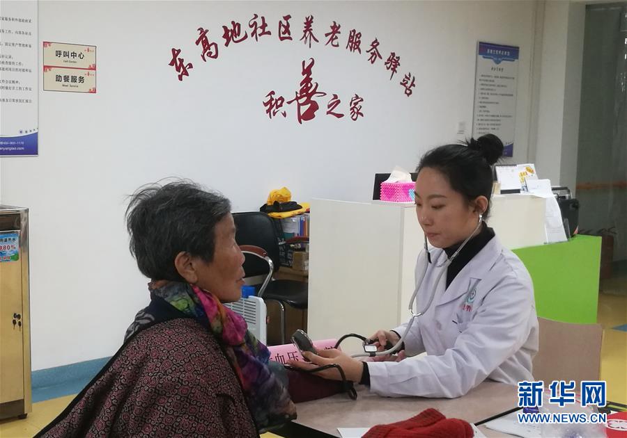 （走向我們的小康生活·圖文互動(dòng)）（1）北京“老有所養(yǎng)”的床邊、身邊、周邊事