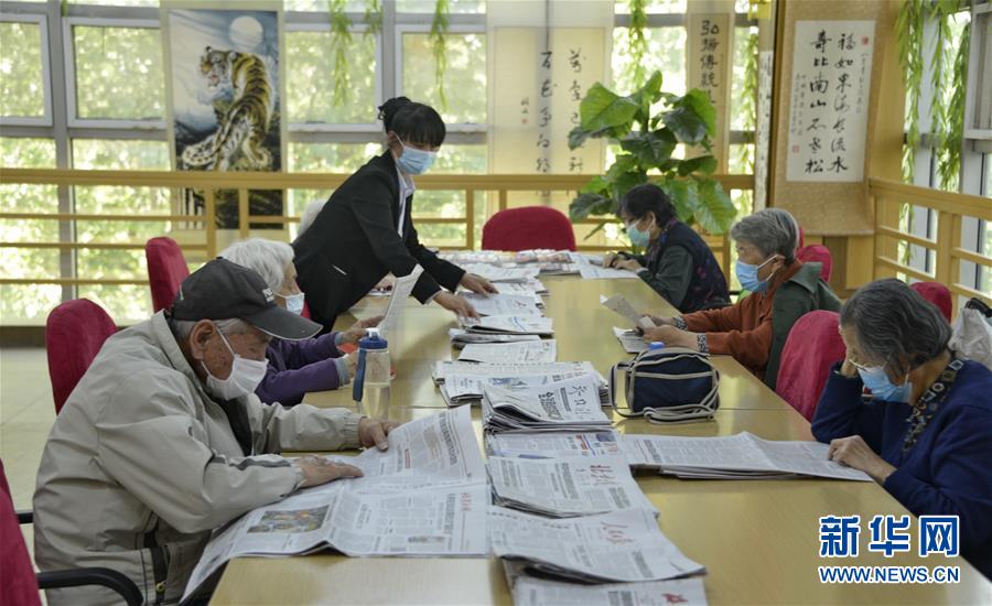 （走向我們的小康生活·圖文互動(dòng)）（4）北京“老有所養(yǎng)”的床邊、身邊、周邊事