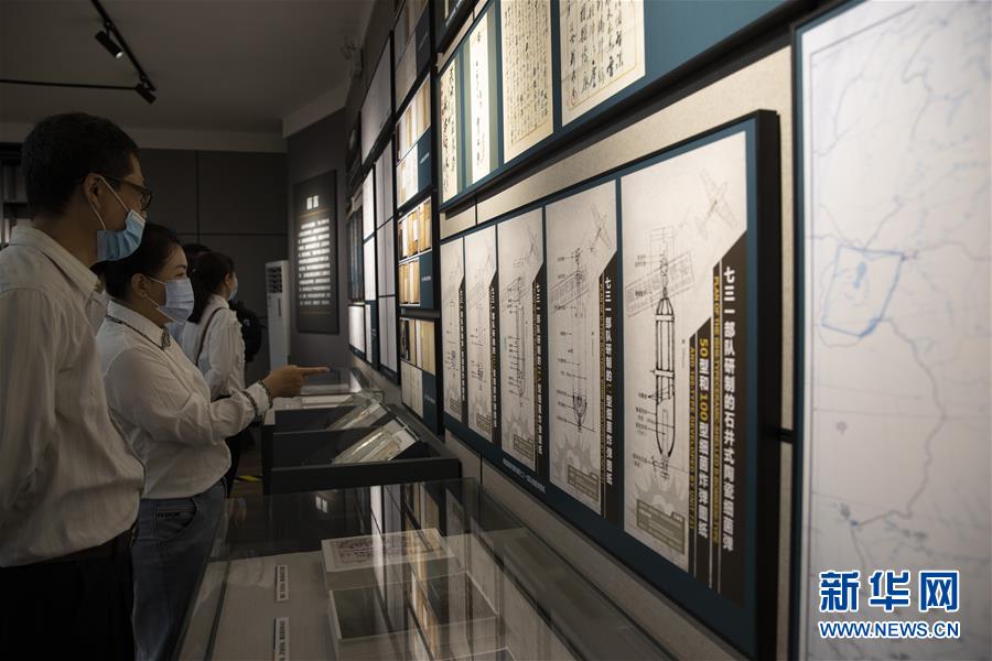 (圖文互動)(3)黑龍江省展出一批侵華日軍細菌戰(zhàn)新證據(jù)