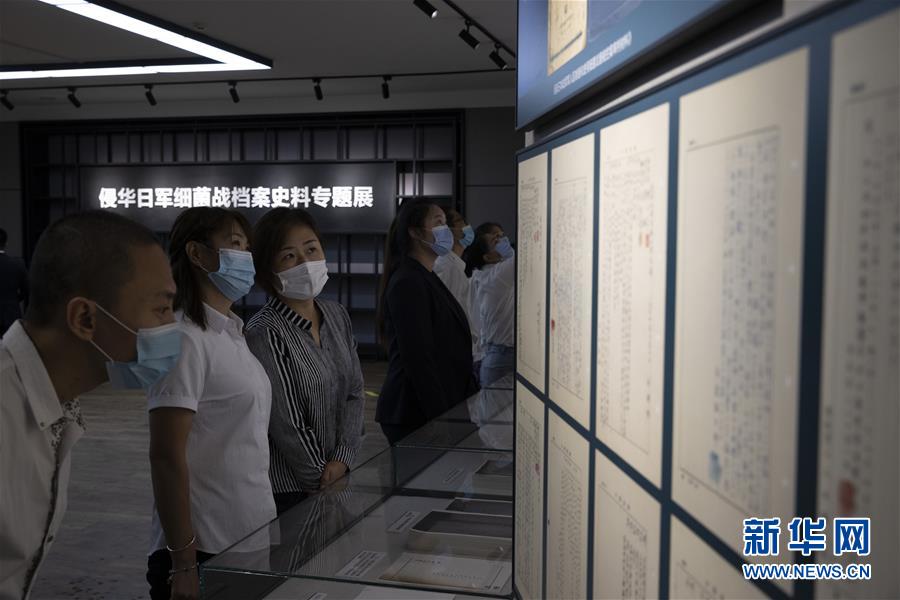 (圖文互動)(5)黑龍江省展出一批侵華日軍細菌戰(zhàn)新證據(jù)