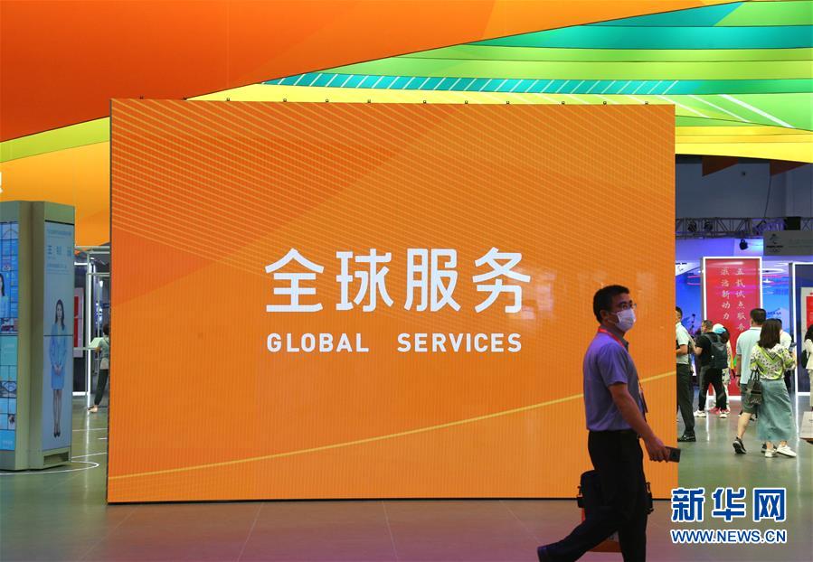 (2020服貿(mào)會)(2)走進(jìn)服貿(mào)會綜合展區(qū)