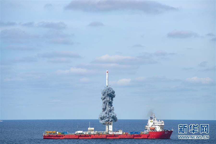 （圖文互動(dòng)）（3）一箭九星！我國在黃海海域成功發(fā)射“吉林一號(hào)”高分03-1組衛(wèi)星