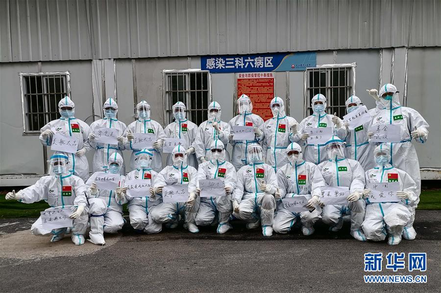 （抗疫一線醫(yī)務(wù)人員英雄群體·圖文互動(dòng)）（4）合力護(hù)航生命之舟——遼寧、上海、廣東等醫(yī)療隊(duì)聯(lián)手決戰(zhàn)雷神山