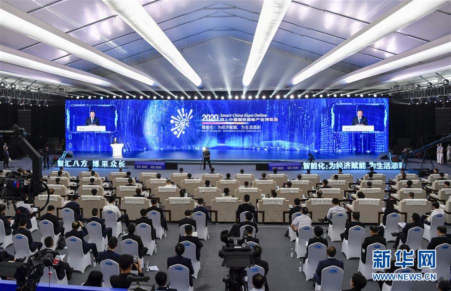 (在習近平新時代中國特色社會主義思想指引下——新時代新作為新篇章·習近平總書記關切事·圖文互動)(4)為經濟育動能 讓生活更多彩——從2020智博會看智能產業(yè)發(fā)展新動向