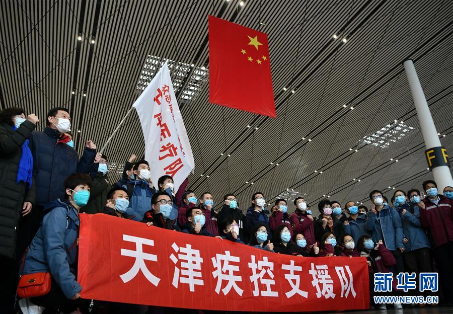 (抗疫一線醫(yī)務(wù)人員英雄群體·圖文互動)(2)合力筑起生命防線——記天津市對口支援恩施州疾控工作隊