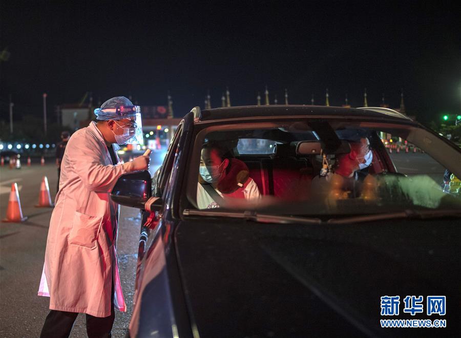 (熱點鮮報·圖文互動)(10)應戰(zhàn)陸路輸入疫情——云南瑞麗抗疫七日記